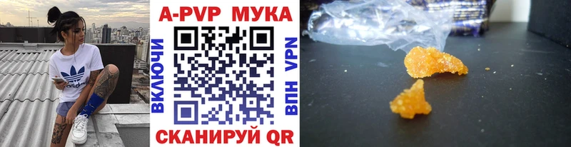 Купить наркотики цена Байкальск Каннабис Меф мяу мяу A-PVP ГАШИШ