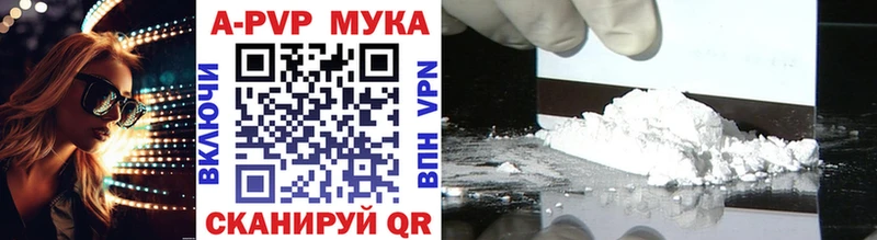 что такое   гидра вход  Alpha-PVP мука  Байкальск 