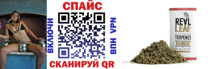 Бутират бутик  Байкальск 