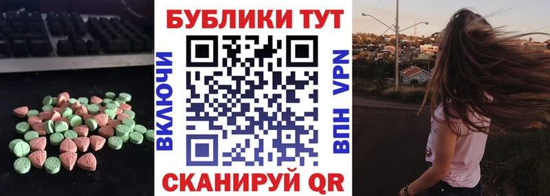 кракен ссылки  купить наркотики цена  Байкальск  ЭКСТАЗИ louis Vuitton 