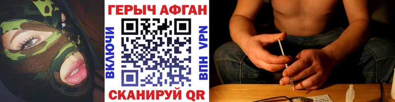 Героин герыч  Байкальск 