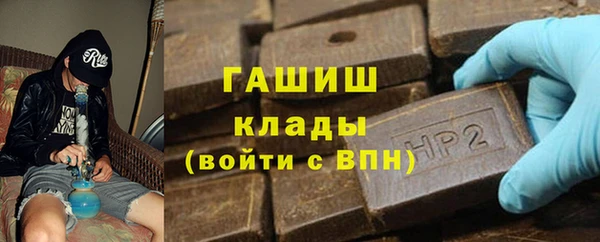 mdpv Аркадак