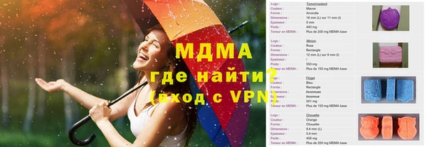 mdpv Аркадак