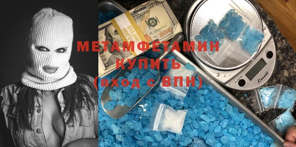 ECSTASY Армянск