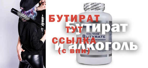 mdpv Аркадак