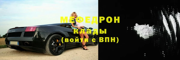 ECSTASY Армянск