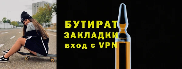 mdpv Аркадак