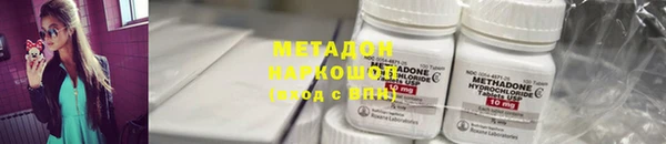 mdpv Аркадак