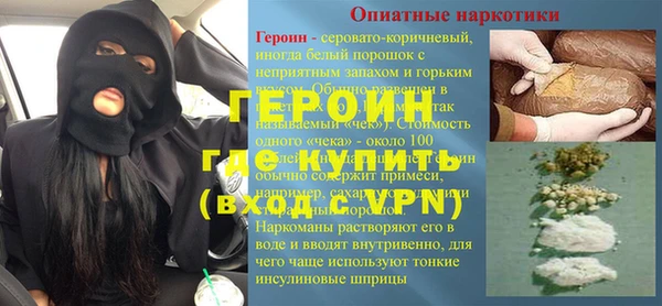 mdpv Аркадак