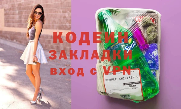 прущие крисы Арсеньев