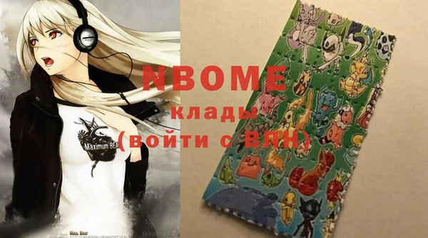 прущие крисы Арсеньев