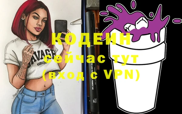 ECSTASY Армянск