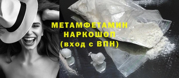 mdpv Аркадак