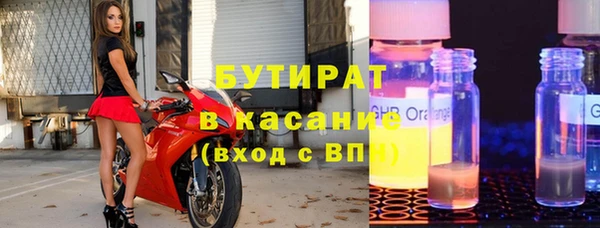 ECSTASY Армянск