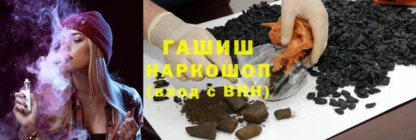 mdpv Аркадак