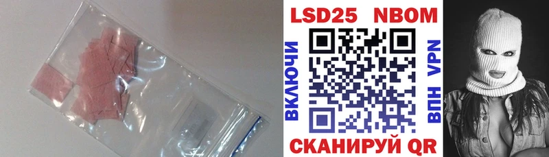 Лсд 25 экстази ecstasy  где можно купить наркотик  Байкальск 