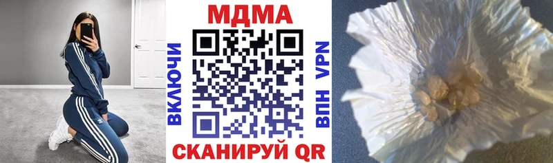 наркота  blacksprut зеркало  МДМА crystal  Байкальск 