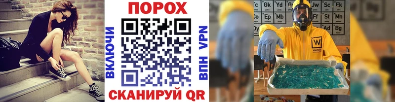наркотики Байкальск Первитин кристалл