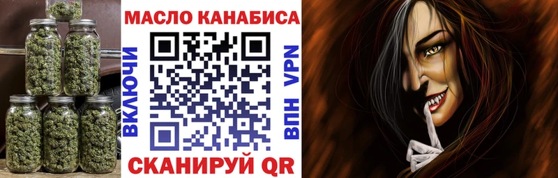 MEGA зеркало  Байкальск  Дистиллят ТГК THC oil 